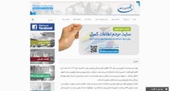 Desktop Screenshot of karvarz.com